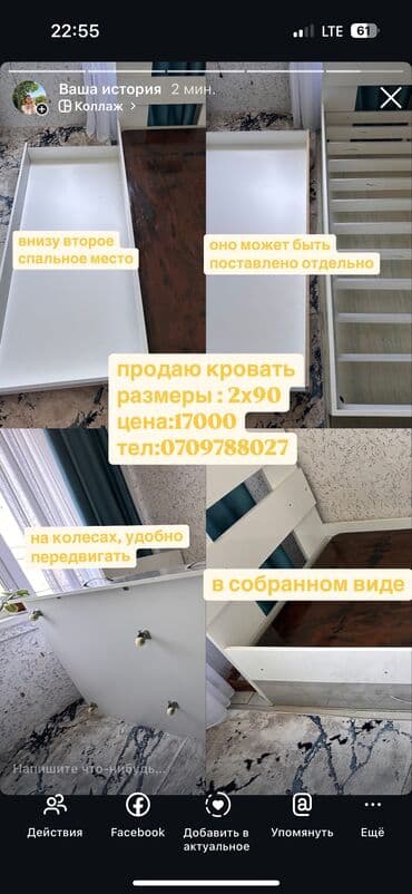 кровати двух спальные: Двуспальная кровать, Новый, Без матраса, длина - 200 см — 1
