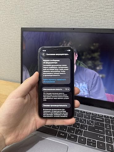 tecno pova2: IPhone 11, Б/у, 128 ГБ, Черный, Коробка, 75 % — 2