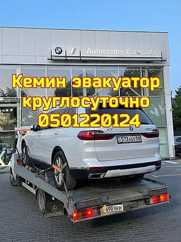 С лебедкой, С манипулятором, Со сдвижной платформой