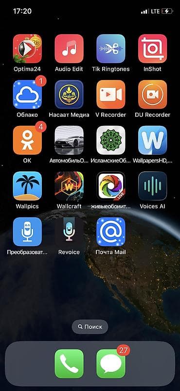 часы appl: IPhone X, Б/у, 256 ГБ, Белый, 100 % — 2