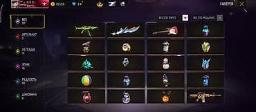 Ювелирные изделия: Игровой аккаунт Free Fire / Free Fire MAX с богатой коллекцией — 1