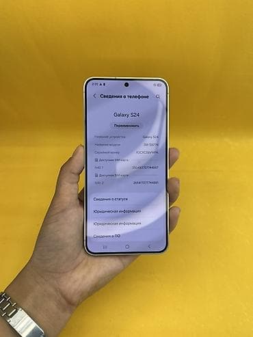 на самсунг: Samsung Galaxy S24, Б/у, 256 ГБ, цвет - Белый, В рассрочку, 1 SIM, eSIM — 6