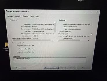 logitech g pro: Игровой, Б/у, Intel Core i7, ОЗУ, RAM: 16 ГБ — 7