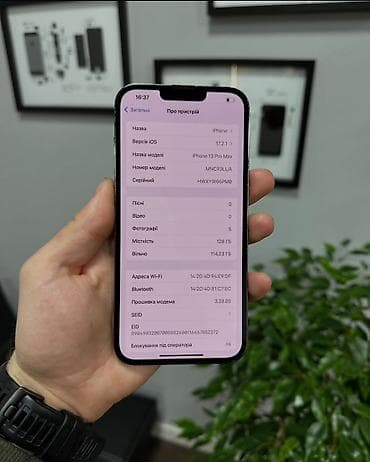 камера солнечная батарея: IPhone 13 Pro Max, Новый, 128 ГБ, Alpine Green, Защитное стекло, 100 % — 2