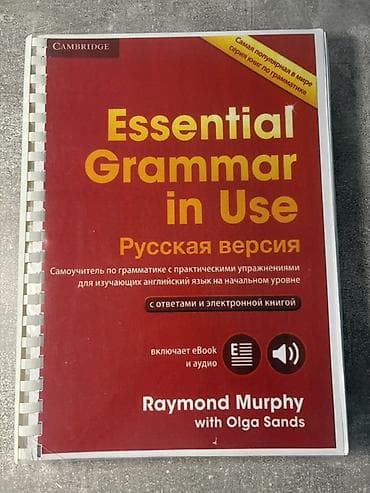 Учебники: 📚 Книги для английского языка и подготовки к IELTS / SAT Продаю — 8