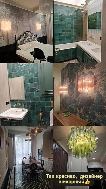 покраска обои: Уборка помещений, | Генеральная уборка — 2