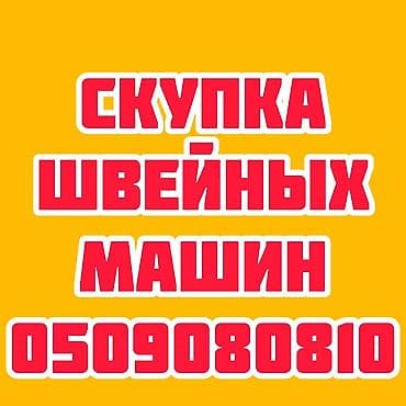 Jack, Bruce, В наличии, Самовывоз, Платная доставка, Бесплатная доставка