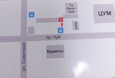 очок жазайбыз: Ремонт очков любой сложности замена флэксов,носовые упоры,пайка — 7
