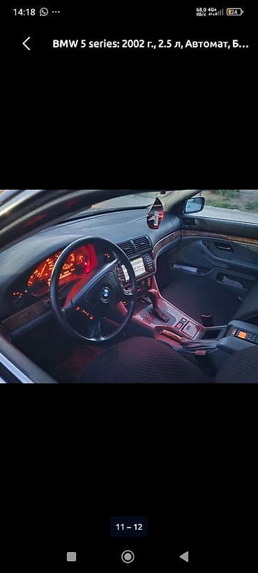 прокладка гбц бмв: BMW 525: 2002 г., 3 л, Автомат, Бензин, Универсал — 6