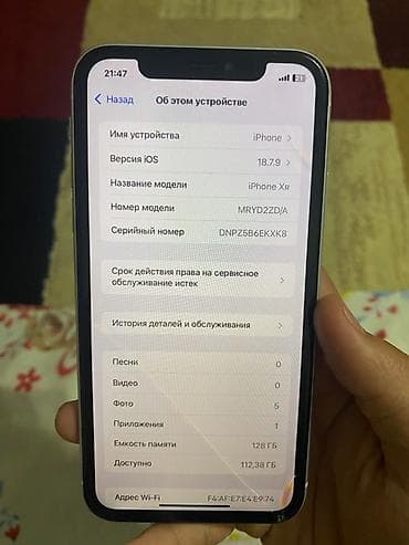 ipone: IPhone Xr, Б/у, 128 ГБ, Белый, 78 % — 6