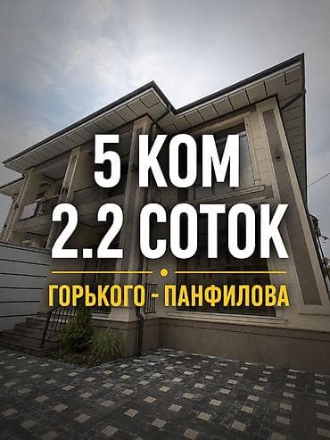 🏡 Респектабельный дуплекс премиум-класса в современной классике