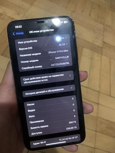 iphone 11 xs: IPhone 11 Pro Max, Б/у, 256 ГБ, Зеленый, Зарядное устройство, Защитное стекло, Чехол, 94 % — 3
