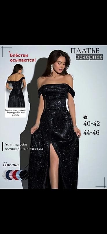 гойноктор: Вечернее платье, Коктейльное, Длинная модель, Шифон, С рукавами, Открытая спина, XS, S, M — 6