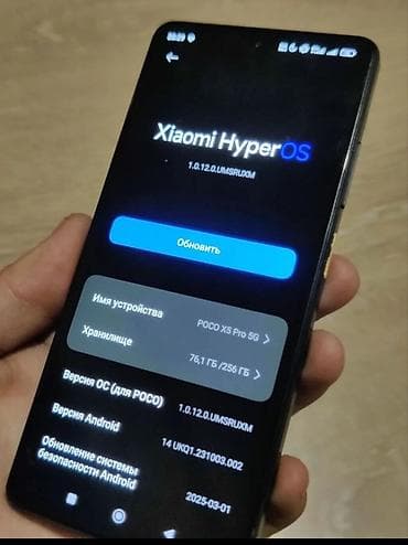 tecno camon 20 pro 5g: Poco X5 Pro 5G, 256 ГБ, цвет - Желтый — 3