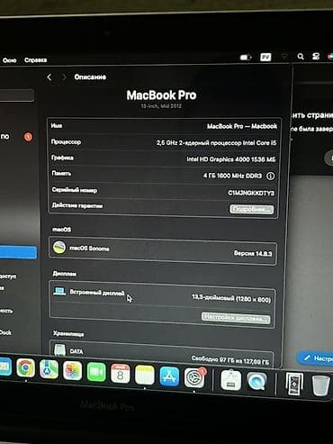 Ноутбуки и аксессуары: Для учебы, Intel Core i5, ОЗУ, RAM: 4 ГБ — 4