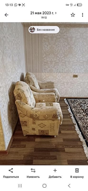 2 bedroom: Сдаётся уютная 2‑комнатная квартира с изолированными спальнями и — 3