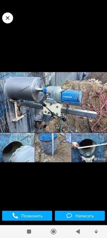 бурение скважин в бишкеке: Алмазное сверление Больше 6 лет опыта — 1