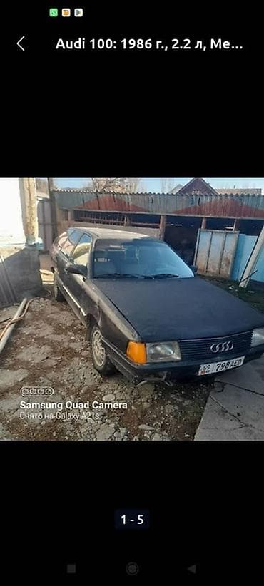 Audi 100: 1986 г., 2.2 л, Механика, Бензин, Универсал