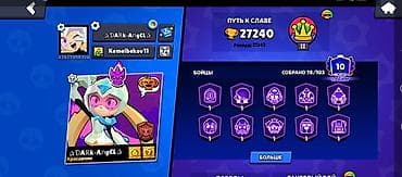 jack 4: - Кубки: 27 240 (рекорд 27 242) - Собрано бойцов: 78 из 103. - Профиль — 2