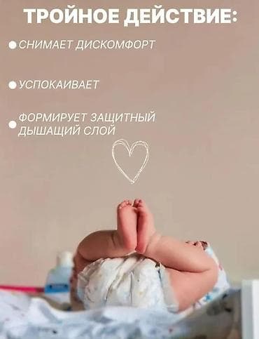 Медтовары: Sudocrem Antiseptic Healing Cream — антисептический заживляющий крем — 2