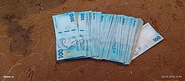 акчасы кунуно: Акча менен букет ар кандай сумма менен. за работа 1000 — 10