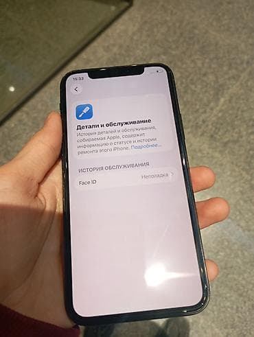 8 plus: IPhone 11 Pro, Б/у, 256 ГБ, Защитное стекло, 100 % — 3