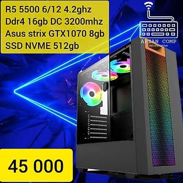 R5 5500 6/12 4.2ghz Ddr4 16gb DC 3200mhz Asus strix GTX1070 8gb SSD lalafo.kg да R5 5500 6/12 4.2ghz Ddr4 16gb DC 3200mhz Asus strix GTX1070 8gb SSD