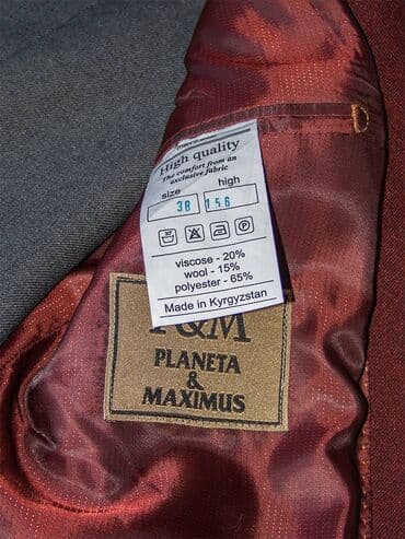 форма военных: Школьная форма, Новый — 4