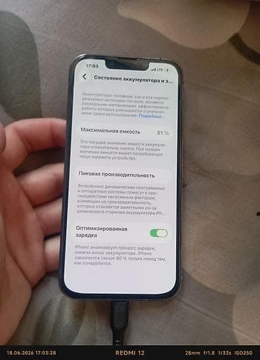 iphone 5s 32 neverlock: IPhone 13 Pro, 256 ГБ, Зарядное устройство, Защитное стекло, Чехол, 80 % — 4