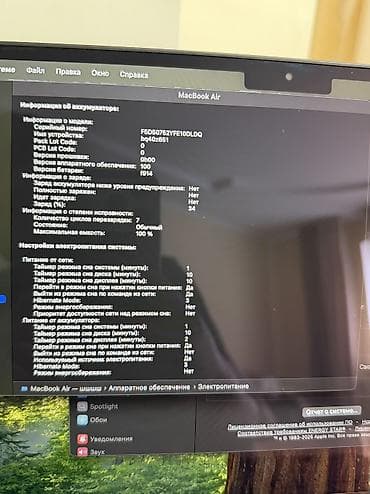 true: Open Box! MacBook Air 13.6 M2 16/256 midnight АКБ 100%, 7цикл — 4