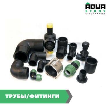 краник: Фитинги ПЭ черные Фитинги ПЭ черные – это высококачественные — 1