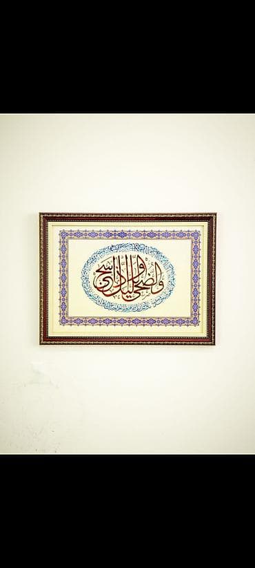 мусулманские одежды: Ассаламу алейкум, урматтуу достор! Алгач Жараткан Аллахка чексиз — 7