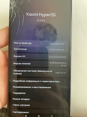 чехол на редми 10 с: Redmi, Redmi Note 12S, Б/у, 256 ГБ, цвет - Черный, 2 SIM — 7
