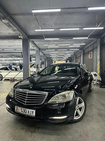 mercedes e13: Mercedes-Benz S-Class: 2009 г., 5.5 л, Автомат, Газ, Седан — 1