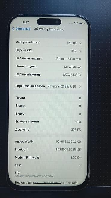 часы зама цена: Смартфон Apple iPhone (серия Pro) в серебристом цвете. Ключевые — 5