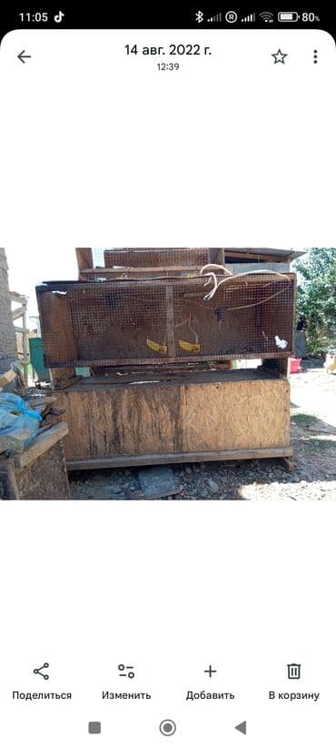 добрый жук: Многоярусные клетки для птицы/кроликов бодоно клетка перепела клетка — 4