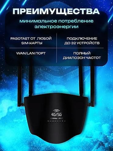 pes ps3 patch: 4G/LTE Wi-Fi роутер R106E для SIM-карт. Универсальный. Работает со — 6
