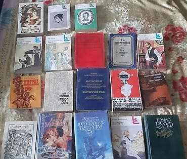 local guide program: В связи с переездом продаю книги очень дешево Книги отдаю от 20 -50 — 1