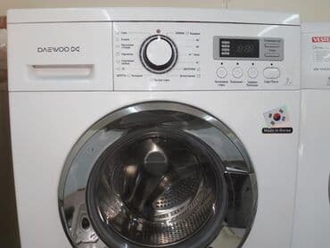 саф бувер: Кир жуучу машина Daewoo, Колдонулган, Автомат — 2