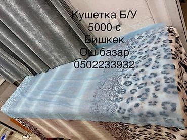 маникюрный стул: Профессиональное оборудование для салона красоты: 1) Педикюрное — 3