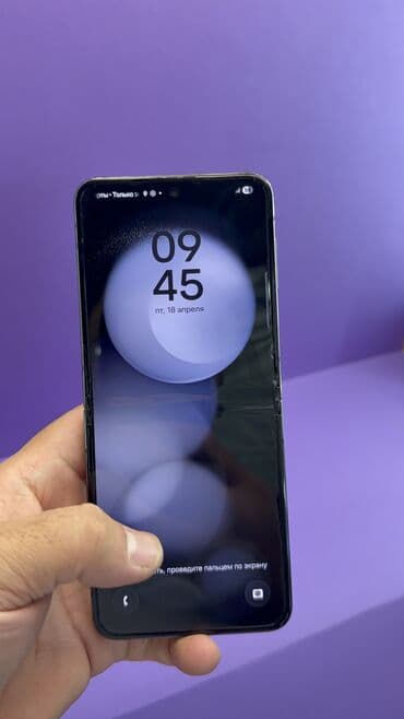 айфон 11 про макс 256 гб цена бишкек новый: Samsung Galaxy Z Flip 5, Б/у, 256 ГБ — 7