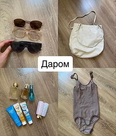 Отдаю даром женскую одежду | Бишкек💗 Разобрала свой гардероб, поэтому — 4