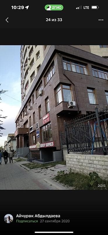 прокат одежда: Сдаю кабинет 2/2 Район Вефа Байтик Баатыра 37 Цена 16000+депозит — 2