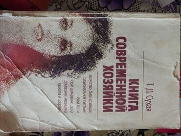 python книга: Интересные книги для чтения — 4