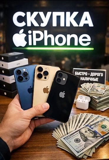 s20 note: Скупка iPhone 
Только  техника — 1