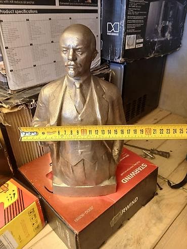 один полтинник: 8509 — 1