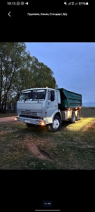 Грузовик, Камаз, Дубль, 7 т, Б/у