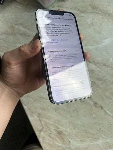 IPhone 13 Pro, Б/у, 128 ГБ, Графит, Защитное стекло, 75 % — 5