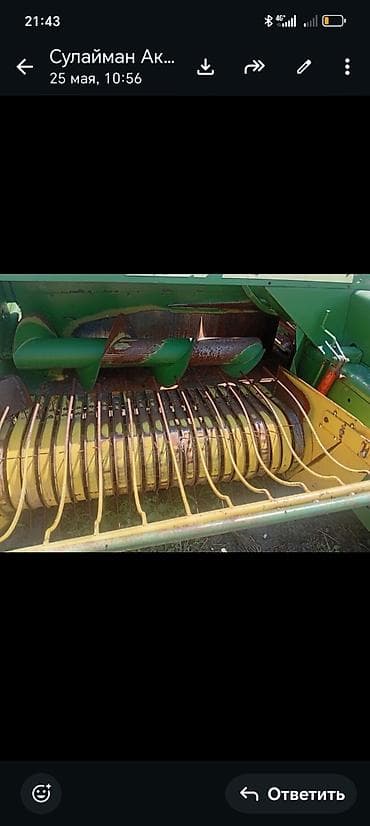 gak aion s: Пресс‑подборщик тюковый John Deere 335A - Тип: прицепной тюковый — 6