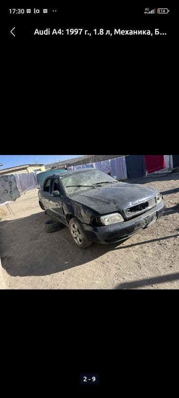 машины бу: Audi A4: 1997 г. — 2